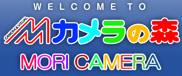 welcome to カメラの森